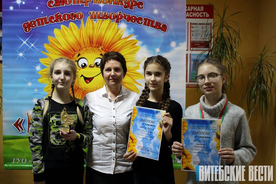 У Браславе адбыўся адкрыты конкурс дзіцячай творчасці «Да сонца»