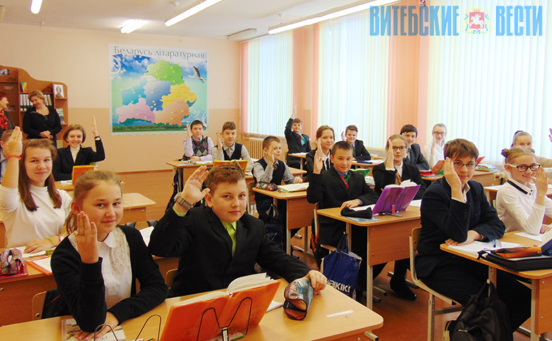 Витебские школьники начнут изучать польский язык 