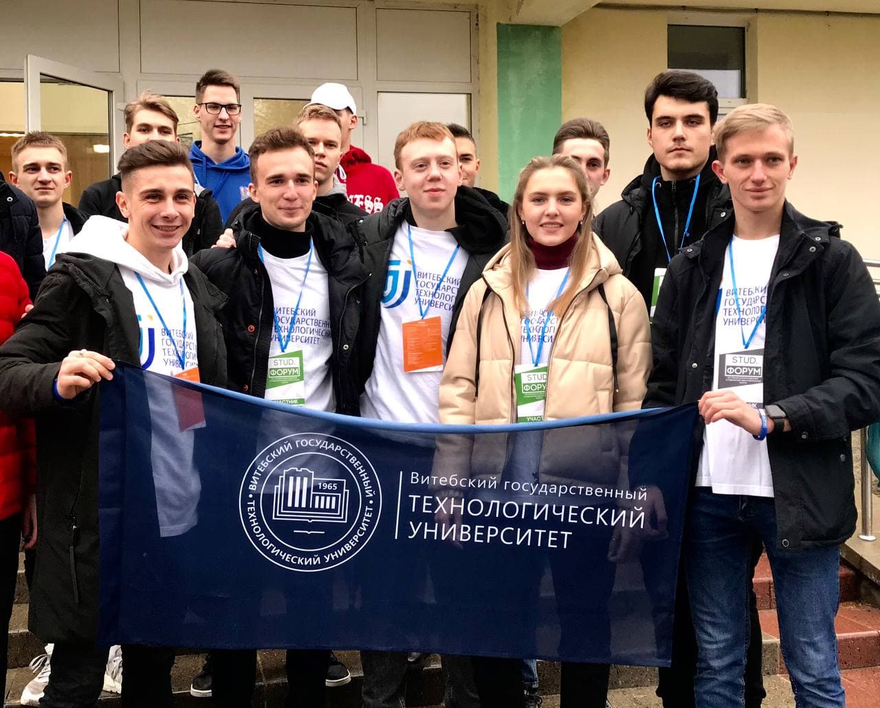 ФОТОФАКТ: Под Витебском проходит III городской молодежный студенческий образовательный форум