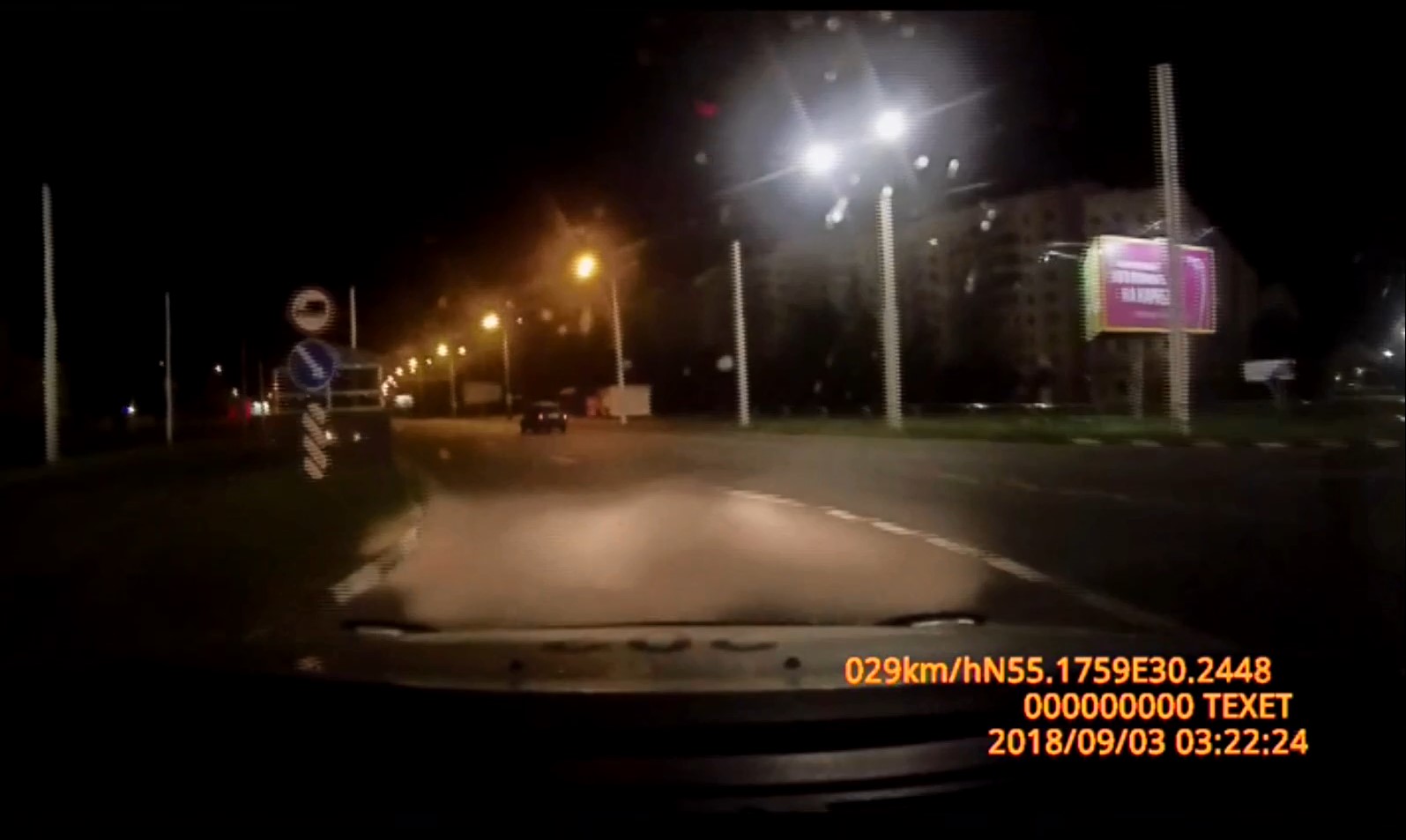 18-летний парень угнал автомобиль из двора на окраине Витебска (+ВИДЕО)