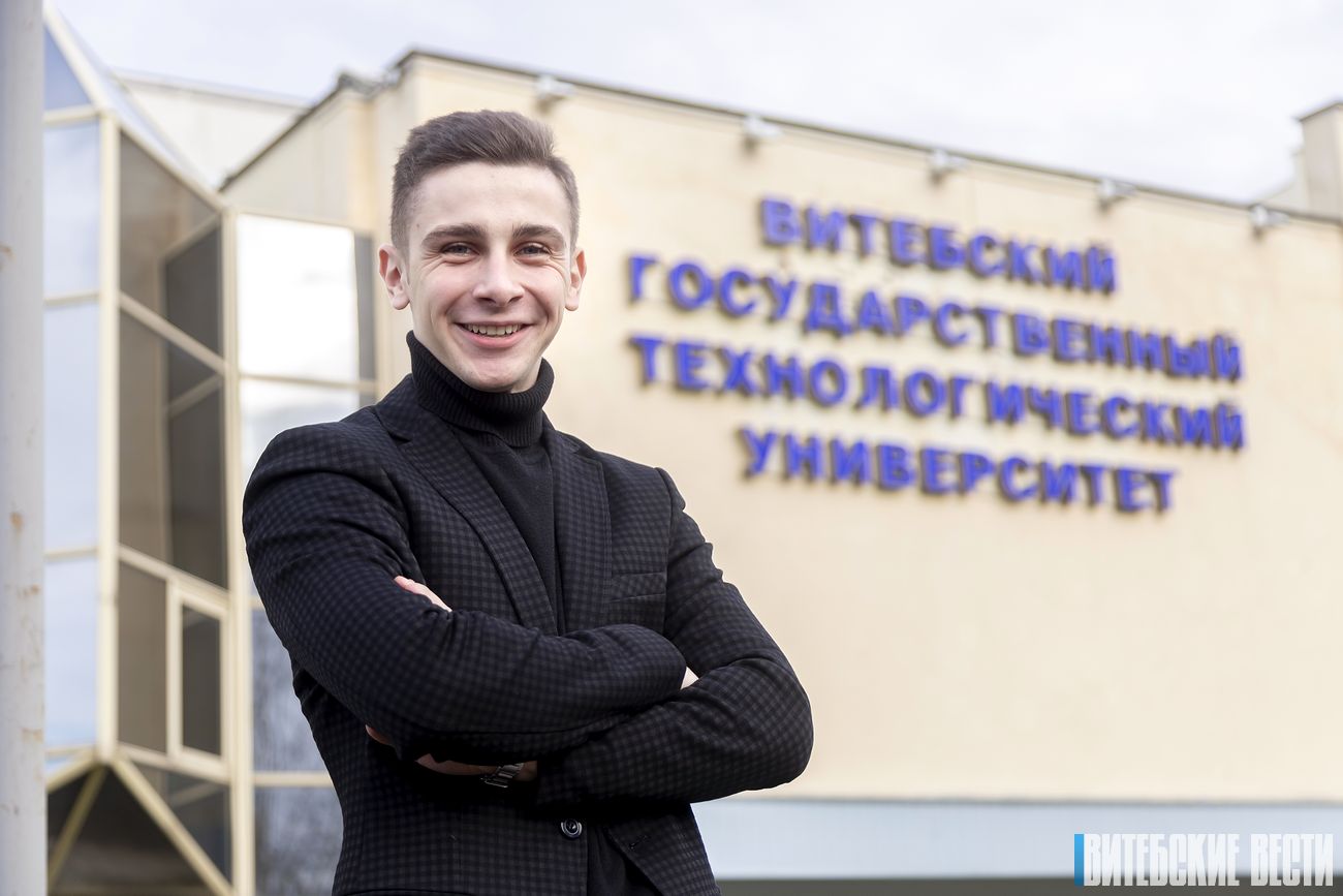Студент ВГТУ Владислав Мирончик представит Витебскую область в финале конкурса «Студент года»