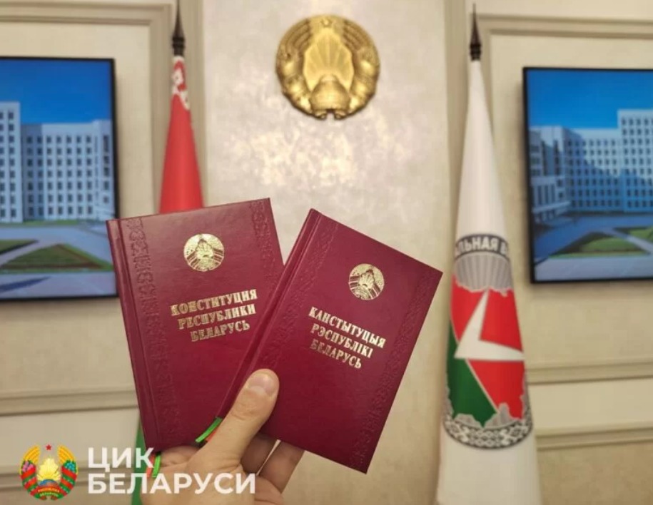 Выпустили первую партию подарочного издания Конституции для молодых избирателей