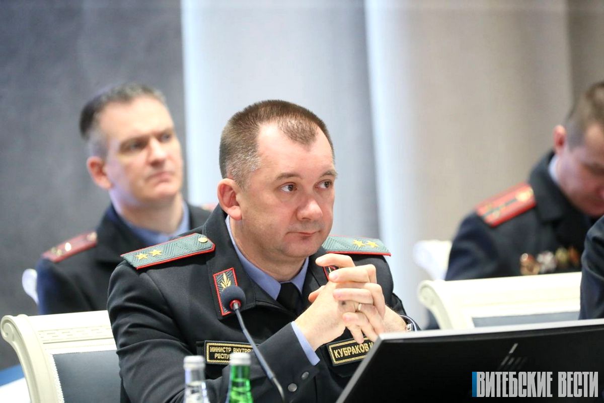 Сегодня с участием Министра внутренних дел состоялось заседание коллегии УВД Витебской области