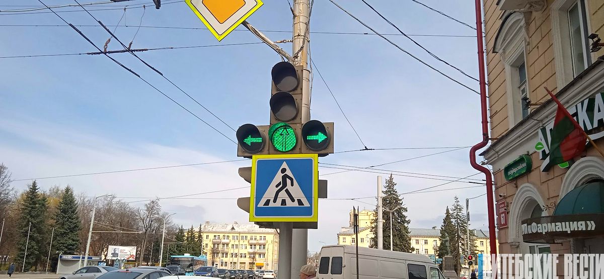 В Витебске изменили работу многих светофоров. В ГАИ прокомментировали новшества