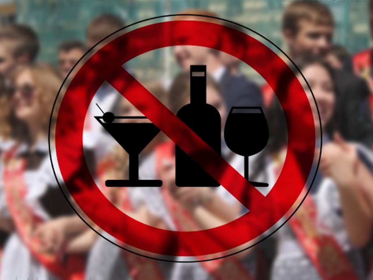 В Витебске ограничат продажу алкоголя в день школьных выпускных