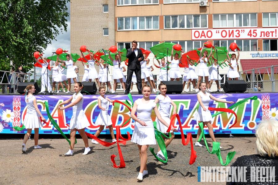Оршанский инструментальный завод провел День открытых дверей