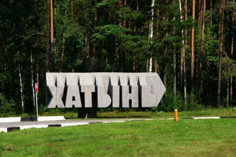 Директор мемориального комплекса «Хатынь» рассказал о реконструкции дня трагедии и создании музейной экспозиции