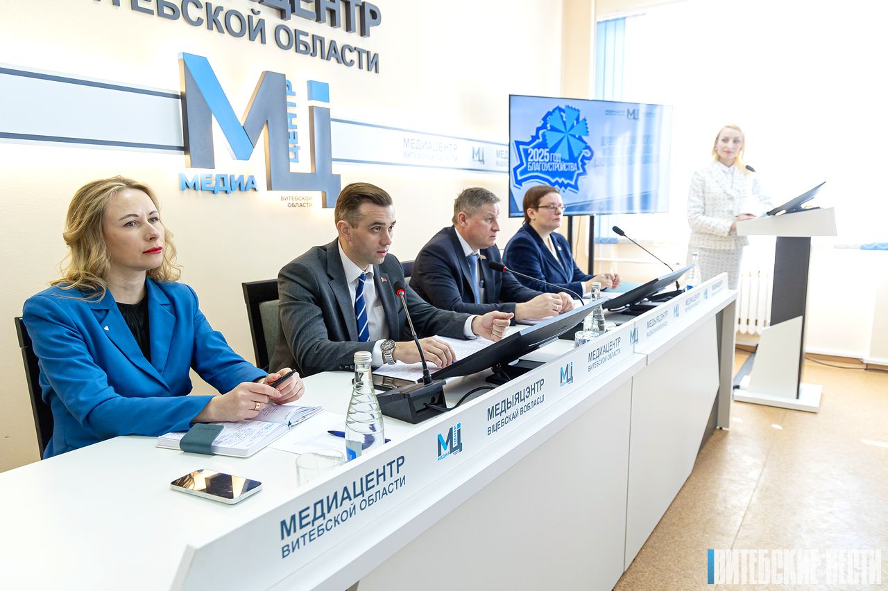 Субботник длиною в год. В Медиацентре Витебской области рассказали о мероприятиях Года благоустройства  
