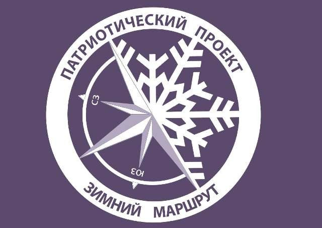 Более 300 км «Зимнего маршрута» преодолеют бойцы студотряда Витебской и Могилевской областей