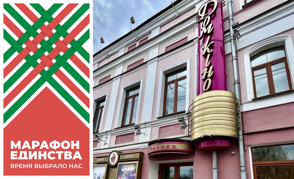В Витебске в конце ноября пройдет выставка «Век белорусского кино». 