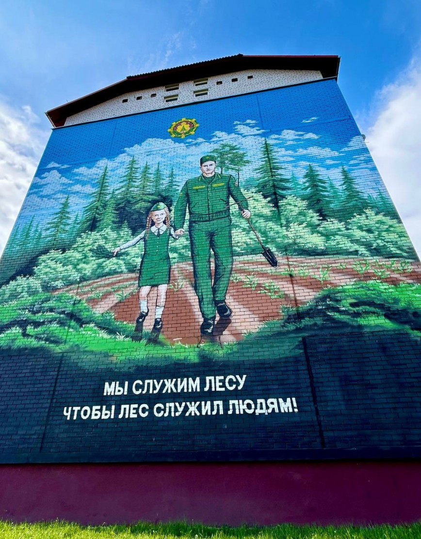"Мы служим лесу". Яркий мурал украсил фасад нового дома в Ушачах