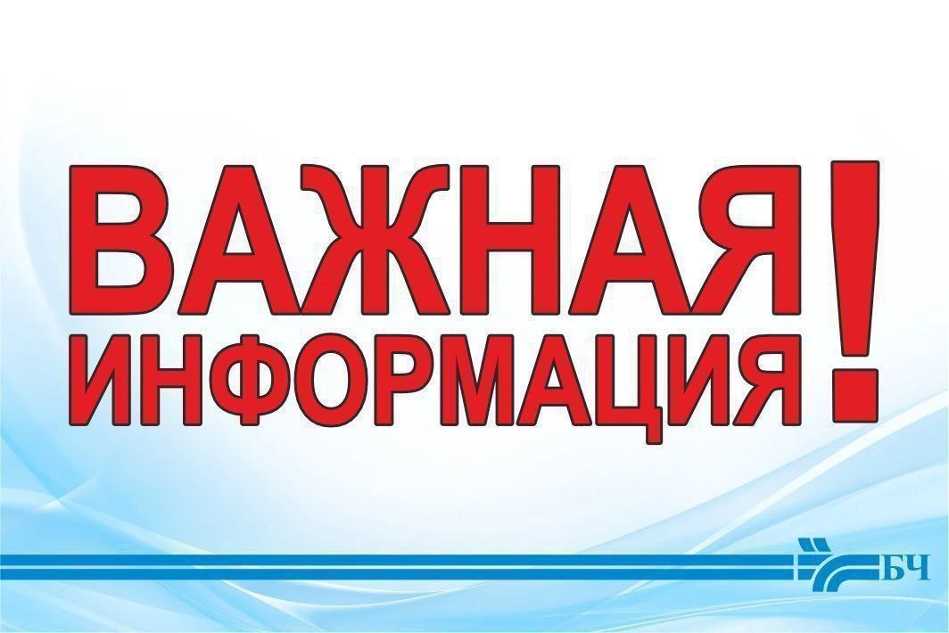 Поезд Гомель — Витебск задержался из-за поломки на станции Быхов: пассажиров пересадят в Могилеве