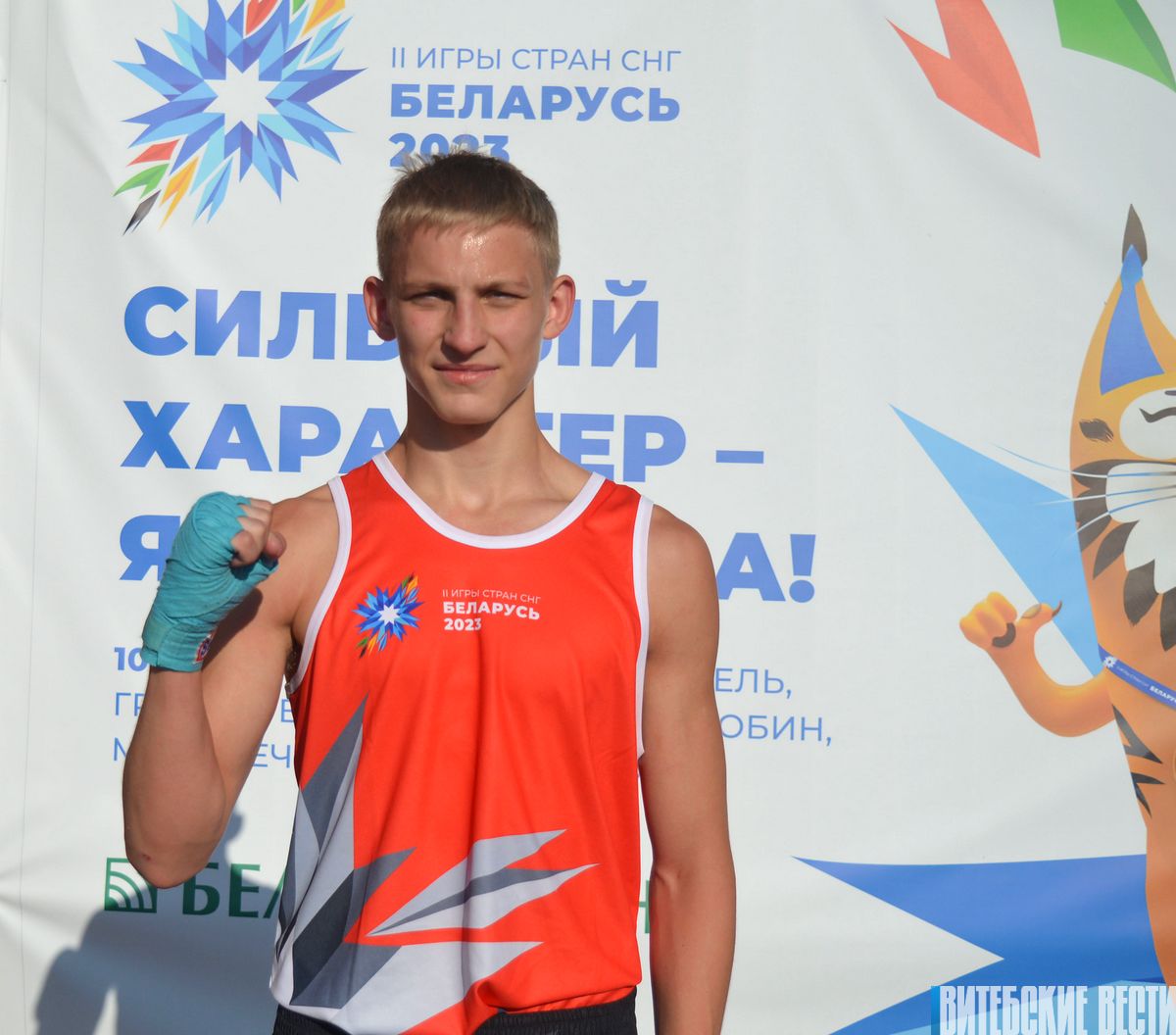 Российский полуфиналист II Игр стран СНГ: в Витебске всё организовано на высшем уровне