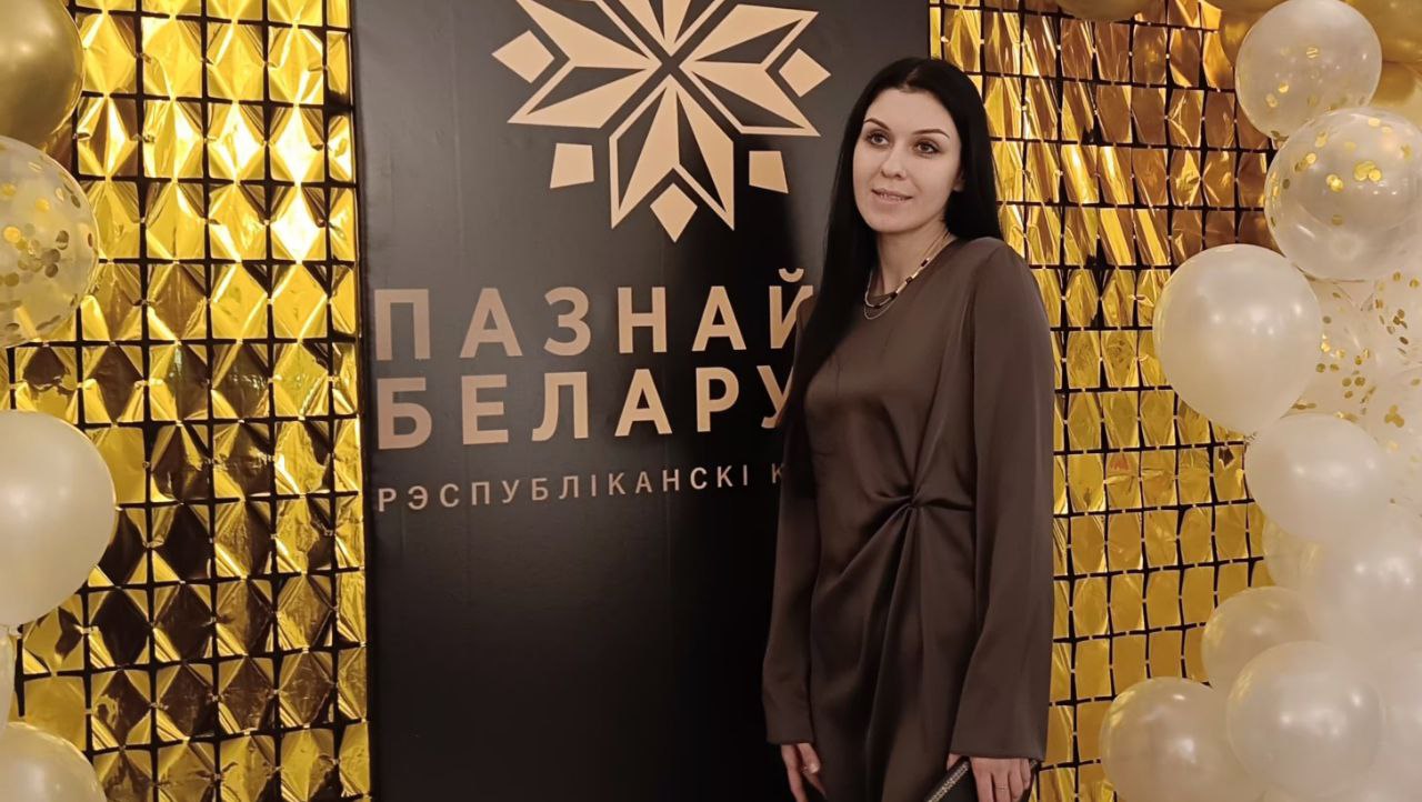 Представители Витебской области принимают участие в церемонии награждения конкурса "Пазнай Беларусь" 