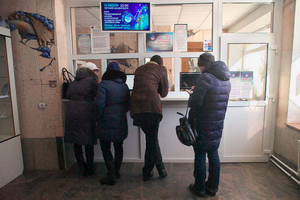 Шоу Запашных лидирует по продажам билетов на «Славянский базар». На какие еще выступления хотят попасть витебчане?  