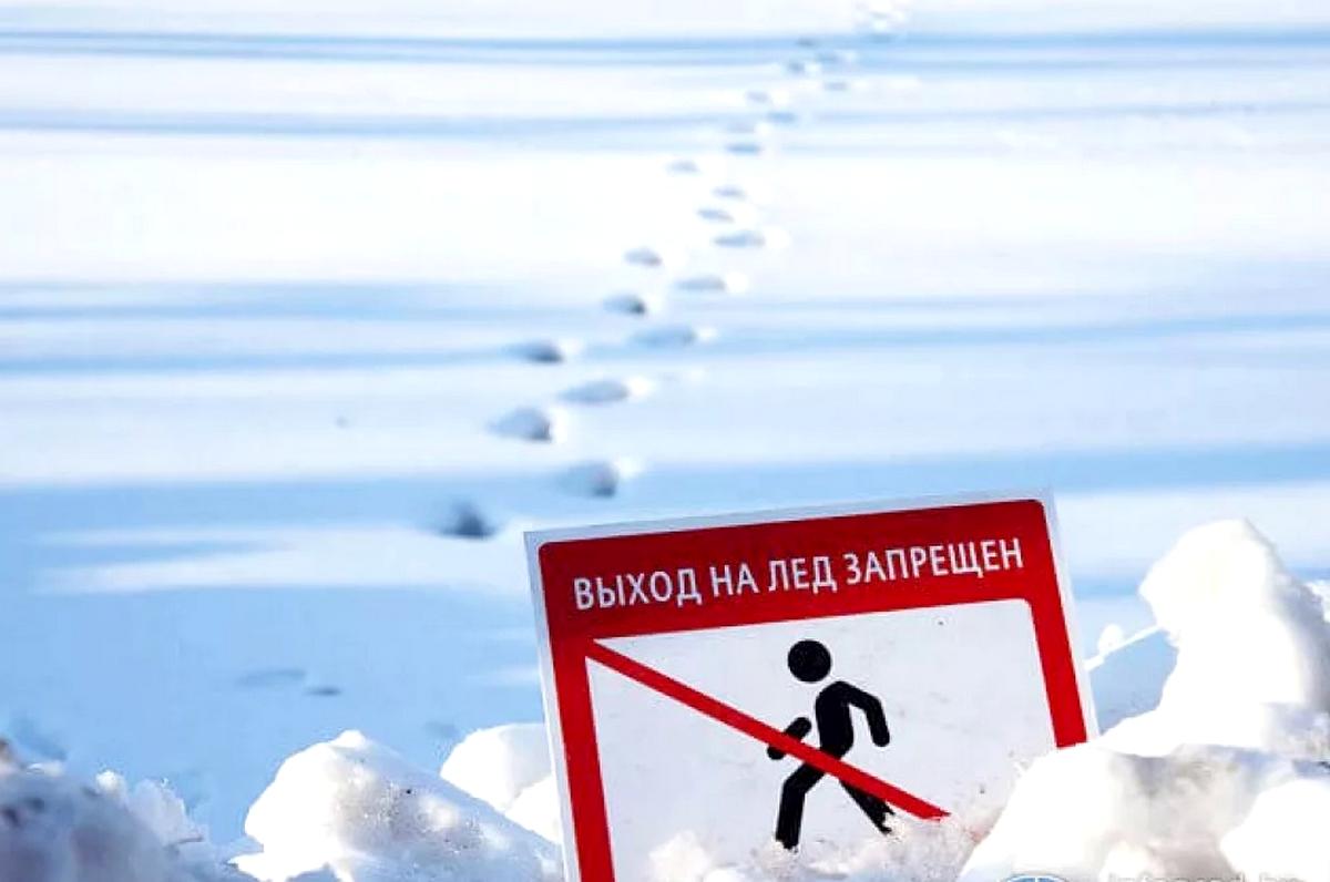 В 17 районах Витебской области введены запреты выхода на лед