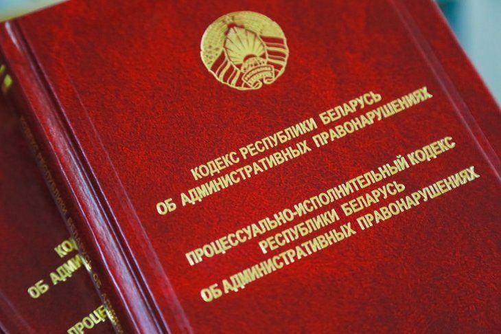 По новому КоАП уплативший штраф за административный проступок не будет год считаться нарушителем