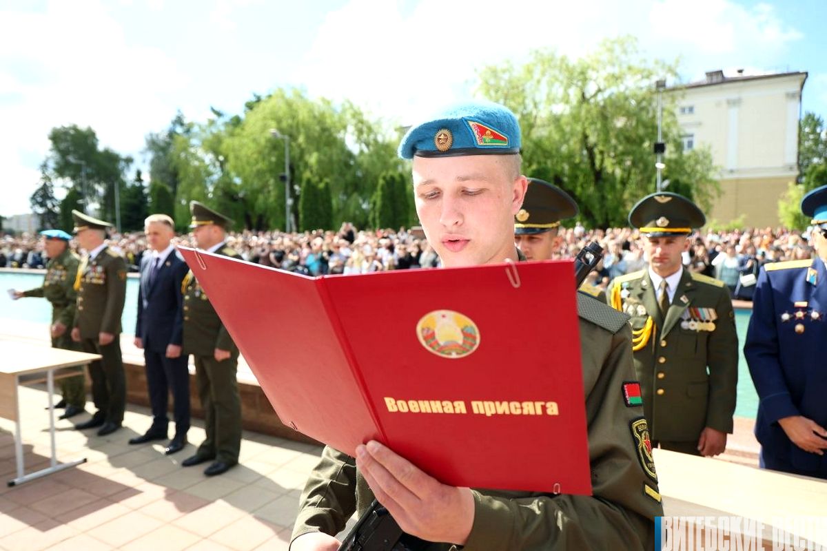 В Витебске новобранцы 103-й Витебской отдельной гвардейской воздушно-десантной бригады приняли присягу