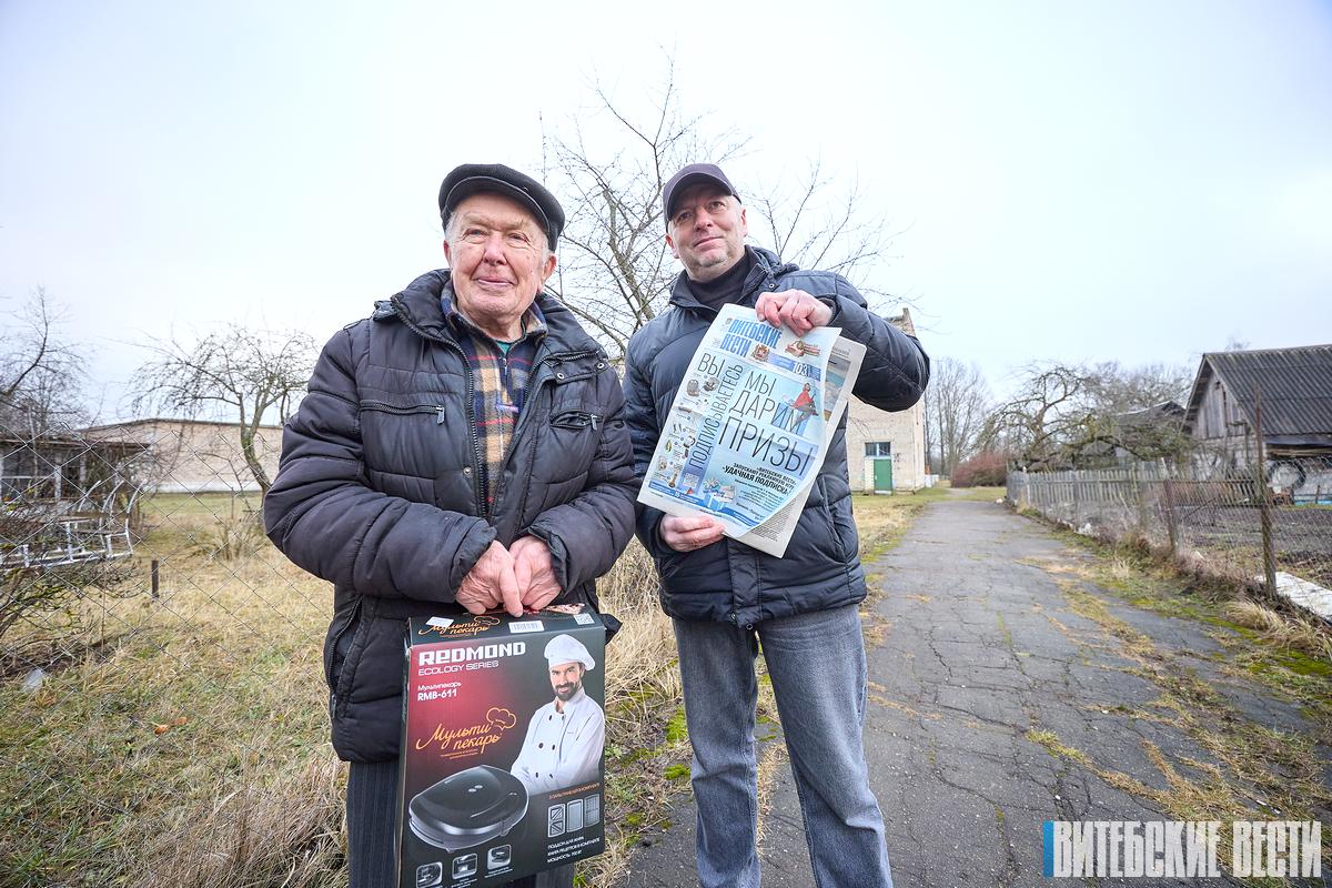 Супруги Пинчук из Оршанского района стали обладателями приза рекламной игры «Удачная подписка на «Витебские вести»