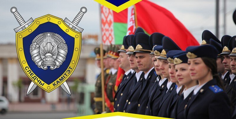Узнали, где можно получить профессию следователя 