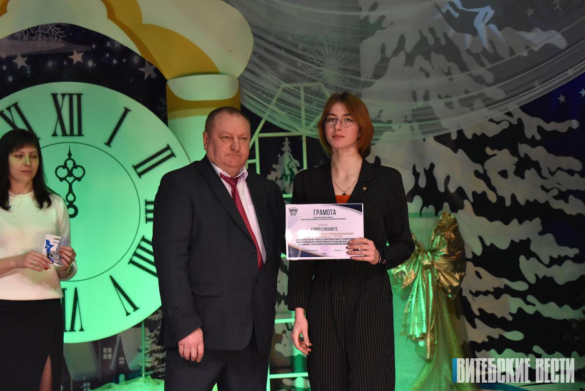 В Поставах прошла торжественная церемония чествования лучших представителей молодежи района