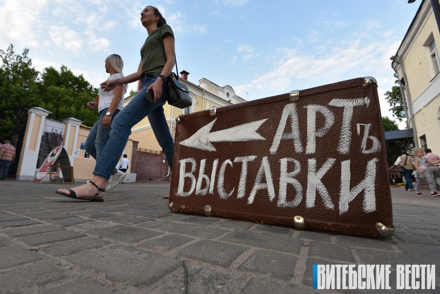 IV Международный фестиваль «ФотоКрок» им. С. Юрковского проходит в Витебске