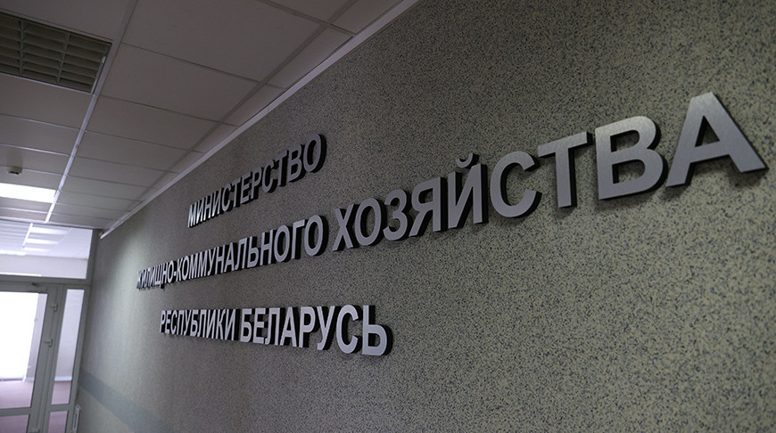 В Беларуси определены нормы и нормативы расходов на ЖКУ на 2026 год