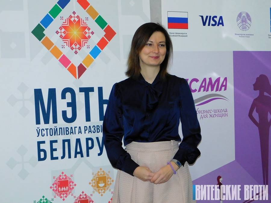 В Витебске прошёл бизнес-семинар для женщин «Я сама»
