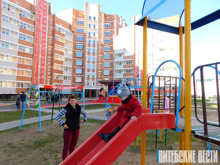 В Полоцке ввели в эксплуатацию жилой дом, построенный с привлечением китайских инвестиций