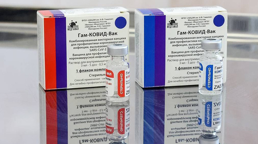 ВОЗ изучает заявки на регистрацию 14 вакцин от COVID-19, в том числе двух российских