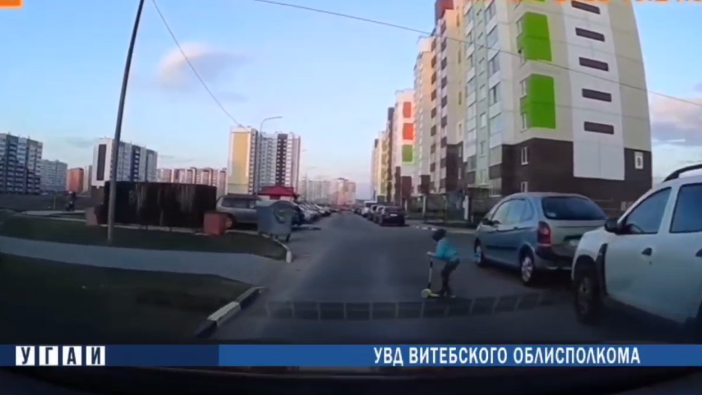 В Витебске ребенок на самокате едва не попал под колеса движущегося автомобиля