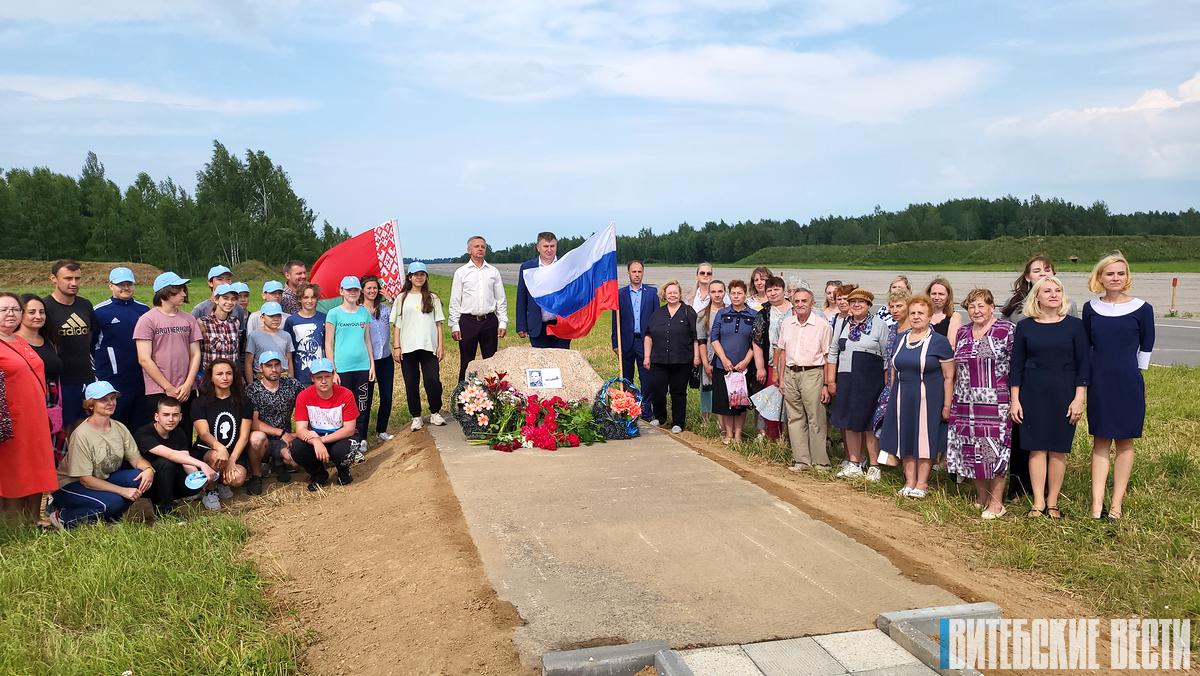 В Болбасово открыли памятный знак в честь летчика-интернационалиста Сергея Грицевца