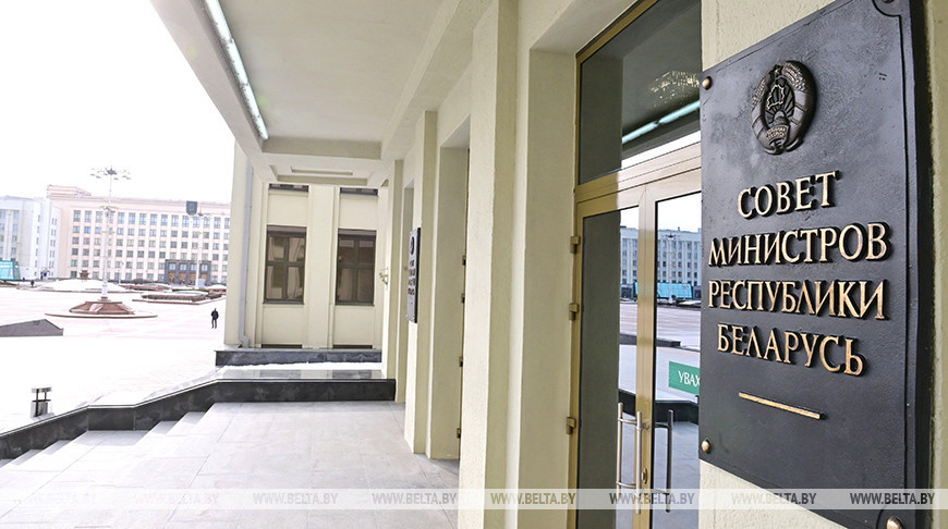 Совмин Беларуси установил предельные значения выручки для получения малым и средним бизнесом господдержки 