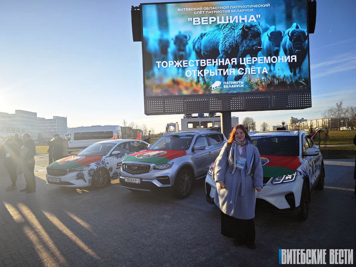Участники областного слёта "Вершина" поделились впечатлениями от мероприятия