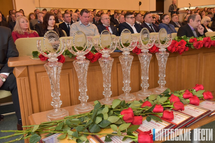 Лучших руководителей промышленного комплекса Витебщины наградили в облисполкоме