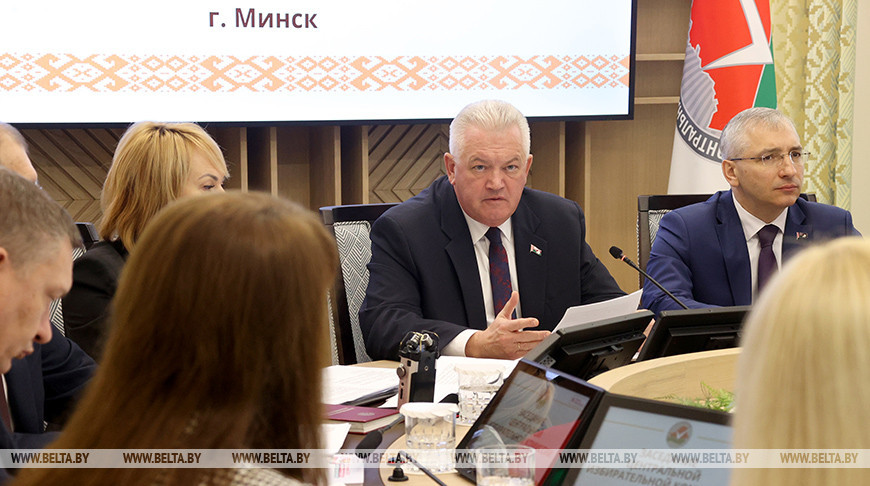  На заседании ЦИК утвержден порядок голосования в местах временного нахождения избирателей на выборах Президента Беларуси