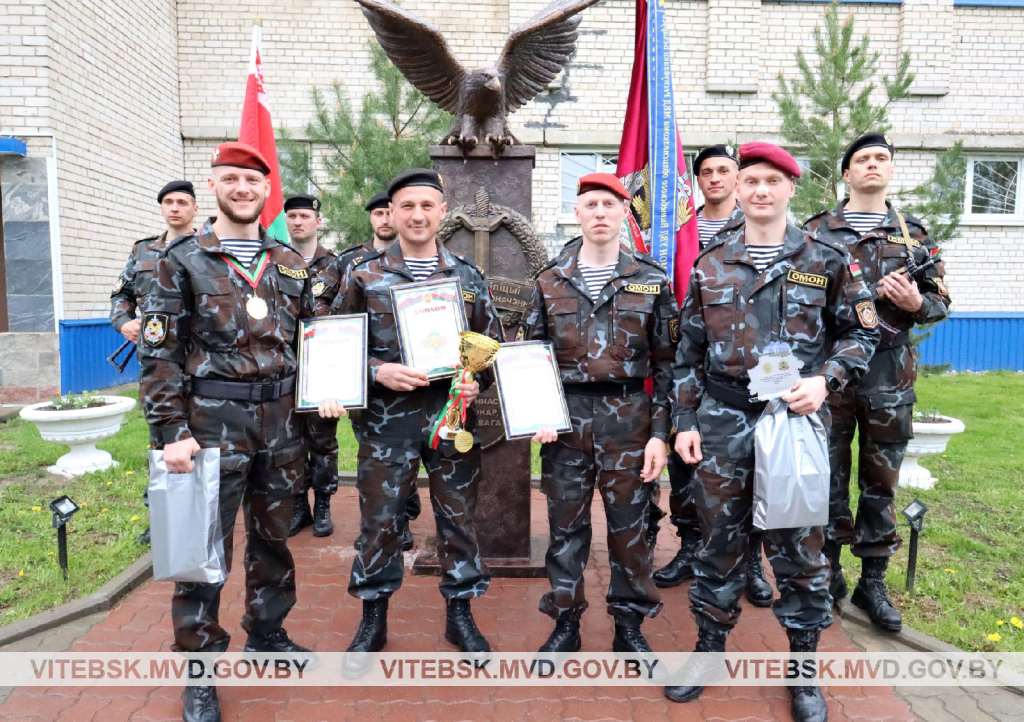 Подведены итоги областного смотра-конкурса профмастерства среди сотрудников ППС милиции и ОМОН УВД Витебского облисполкома