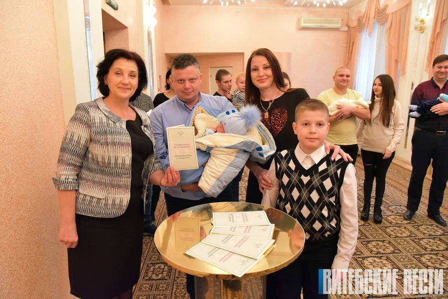 В день образования органов загса в Витебске торжественно зарегистрировали шестерых малышей