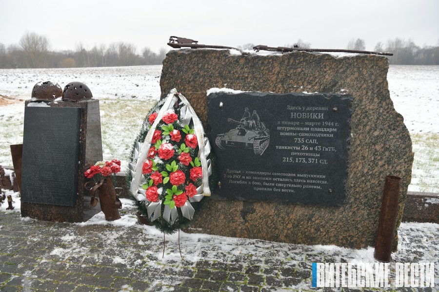 В Витебском районе перезахоронили останки погибших в годы войны солдат