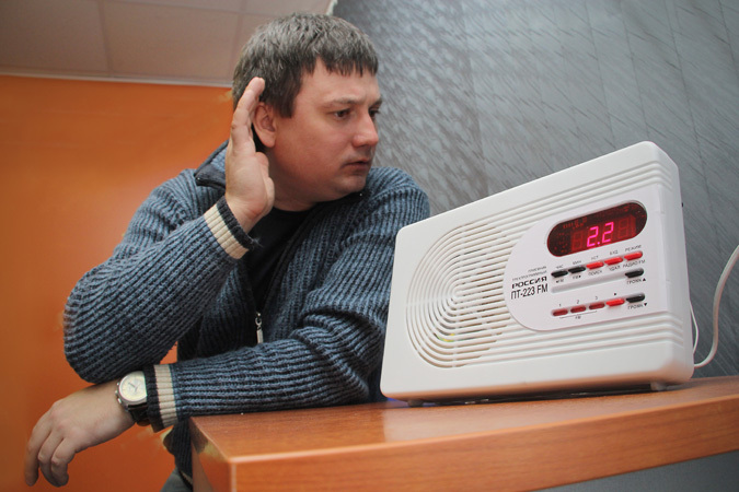radio