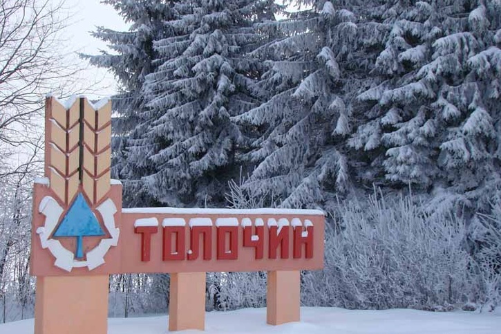 В Толочинском районе пройдёт электронная ярмарка вакансий