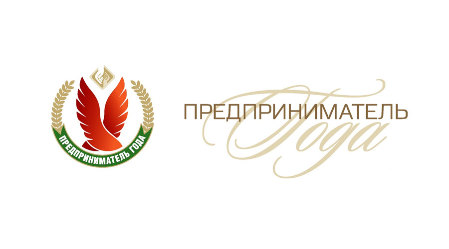 5 представителей Витебска и Витебской области стали победителями конкурса «Предприниматель года»