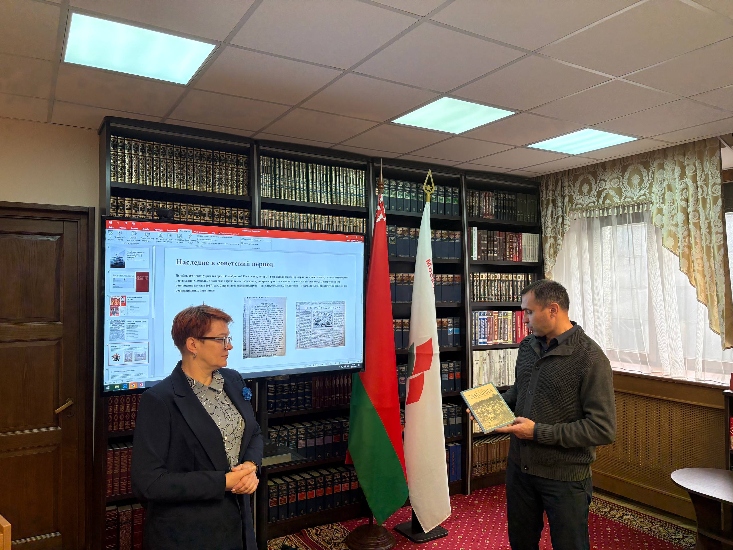 Краевед из Лепельского района подарил Президентской библиотеке свою новую книгу