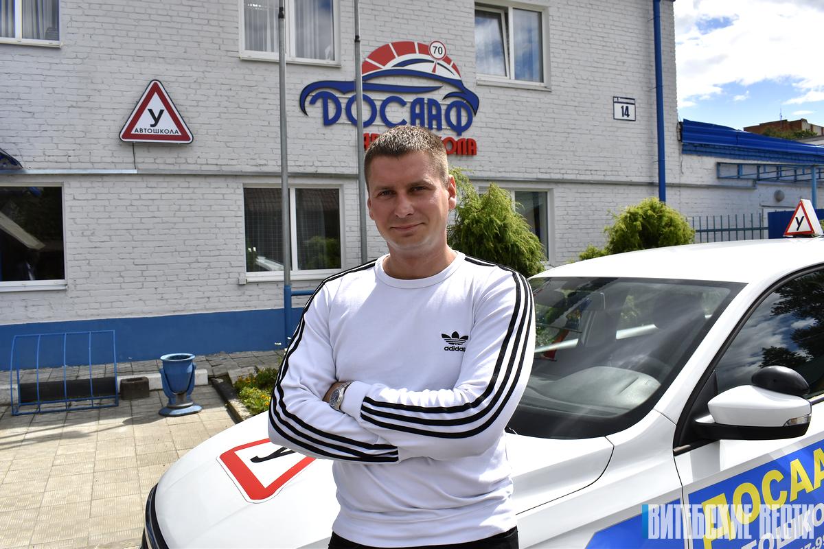 100%: Курсанты мастера Витебской автошколы ДОСААФ Виталия Артамонова в этом году сдали экзамен в ГАИ с первого раза