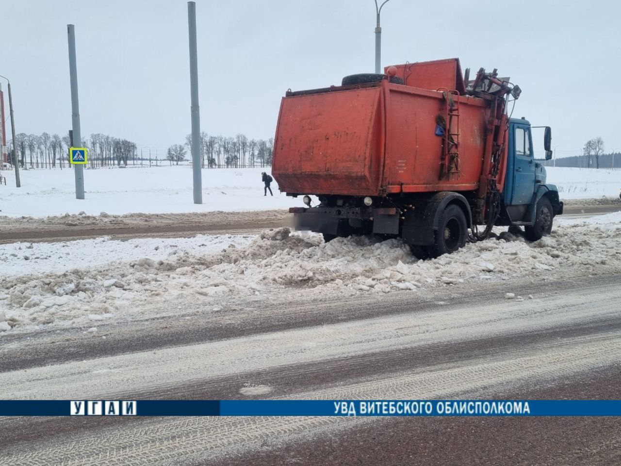 В Витебске мусоровоз сбил ребёнка, он переходил дорогу на красный