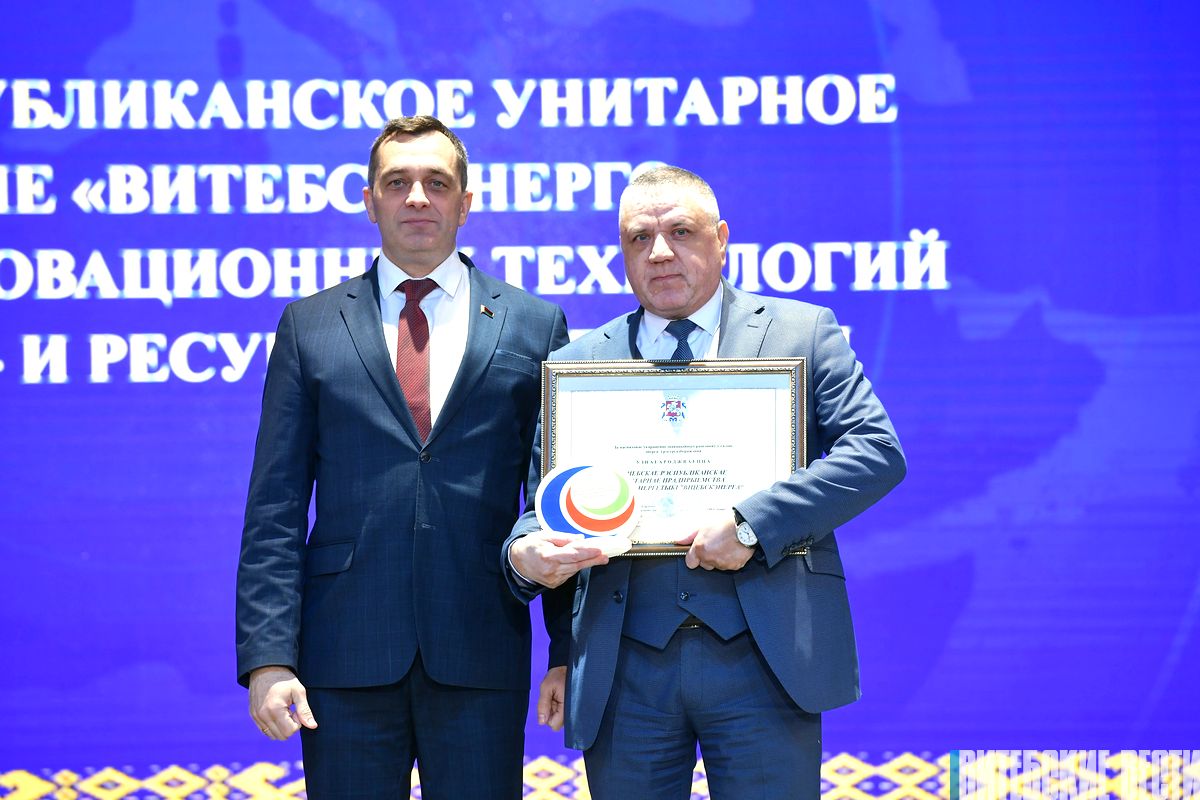 Александр Субботин вручил Почетные грамоты облисполкома за высокие достижения в развитии отраслей экономики Витебской области и привлечение инвестиций