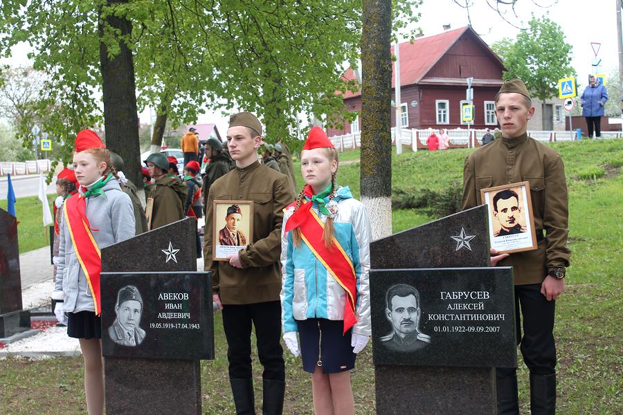 В Дубровно установили памятные знаки двум героям СССР