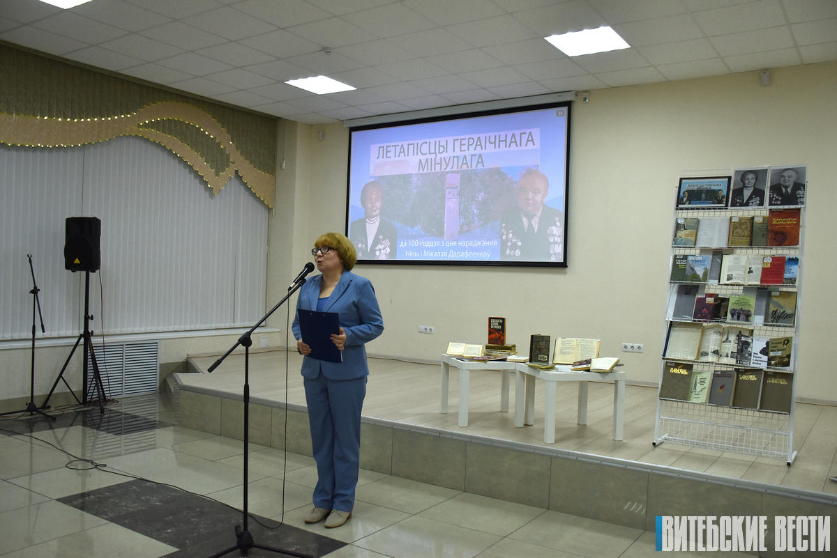 В областной библиотеке состоялся вечер-воспоминание «Летописцы героического прошлого»