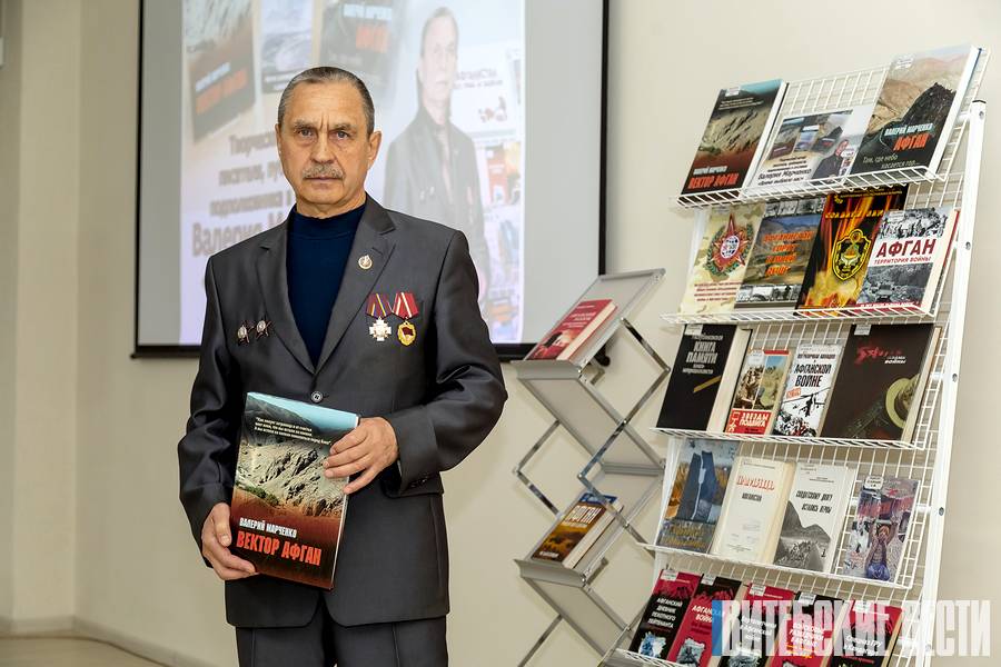 Как происходил ввод войск в Афганистан, кто и почему из жителей Витебской области не вернулся домой?