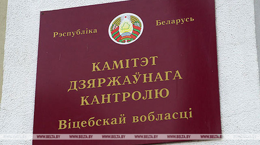 Недостатки в работе по подготовке кадров для сельского хозяйства выявил Комитет госконтроля Витебской области